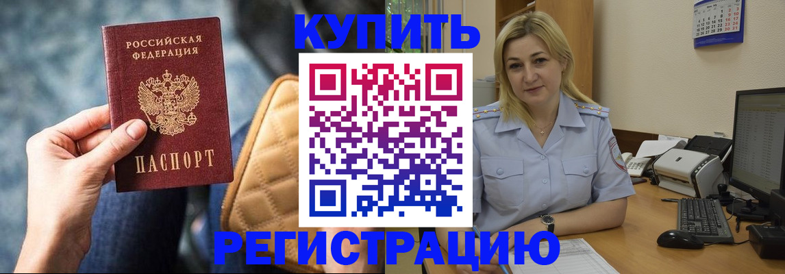 форма 3 в Видном